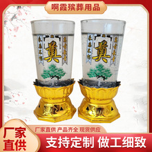 鑫鹏殡葬用品水晶蜡烛批发 15-20公分 各种型号 用品