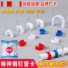 pvc�ܿ�늹����̶ܹ����ۿ�������늾�����ˮ���� 16 20 25 32