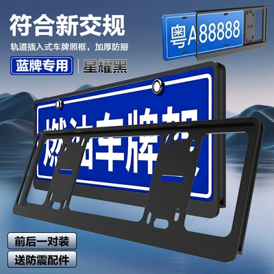 License plate holder/license plate holder license plate frame, aluminum alloy - no-logo-double-layer-black-blue-label-set-of-two-comes-with-a-full-set-of-accessories