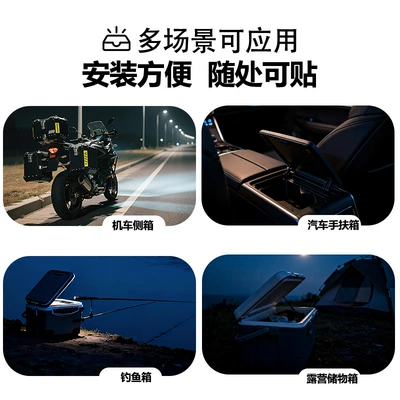 Armrest Box Motorcycle Trunk Fishing – Other lights