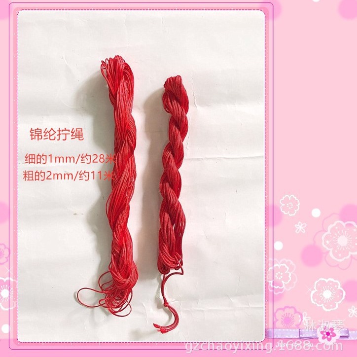 厂家直销红头绳玉器绳锦纶整条玉器线挂绳吊卡红绳织线