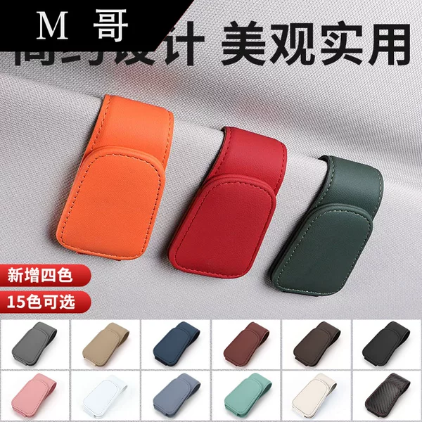 Cross-Border Best-Selling Car Glasses Holder Multi-Functional Microfiber Car Glasses Holder Sun Visor Sunglasses Card Bill Holder