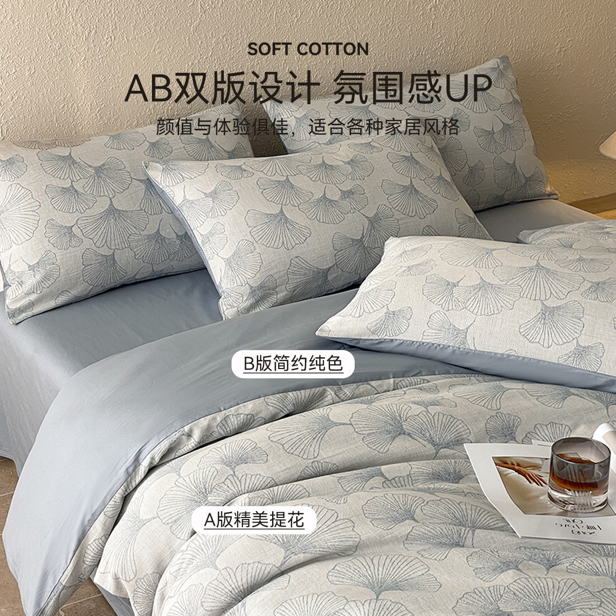 Cama de hilo de tres capas, juego de cuatro piezas, algodón puro, 2025, nuevo estilo, lujo ligero, sensación de alta gama, dormitorio principal, cuatro estaciones, universal