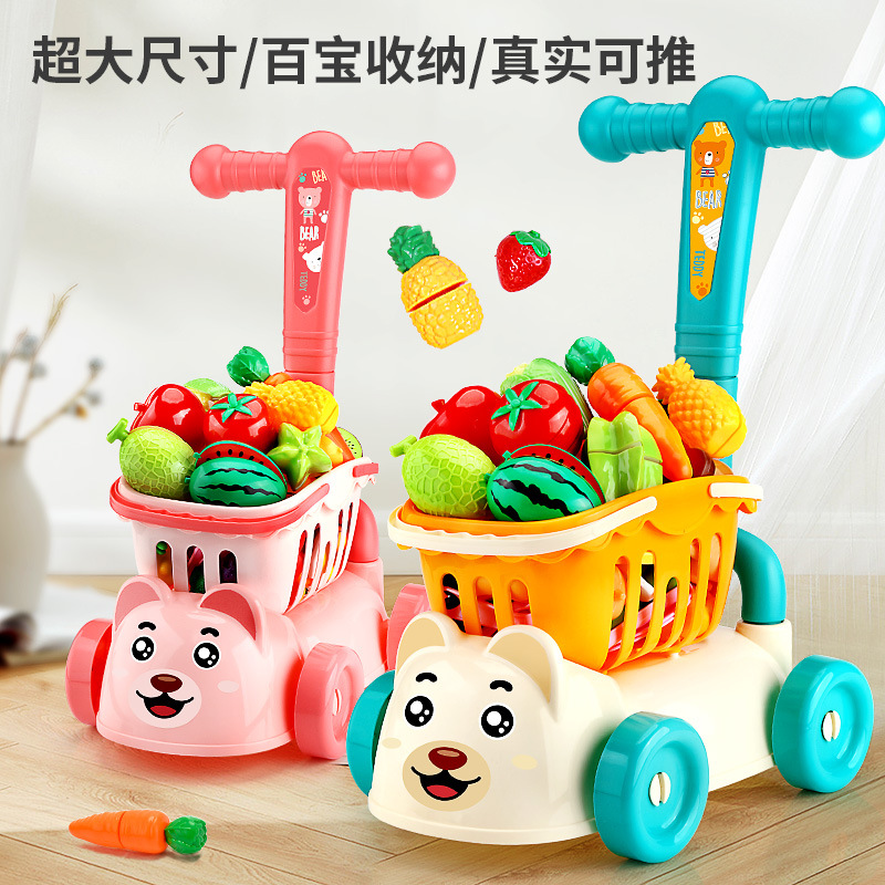 益米儿童购物车宝宝玩具超市小手推车水果切切乐过家家厨房男女孩
