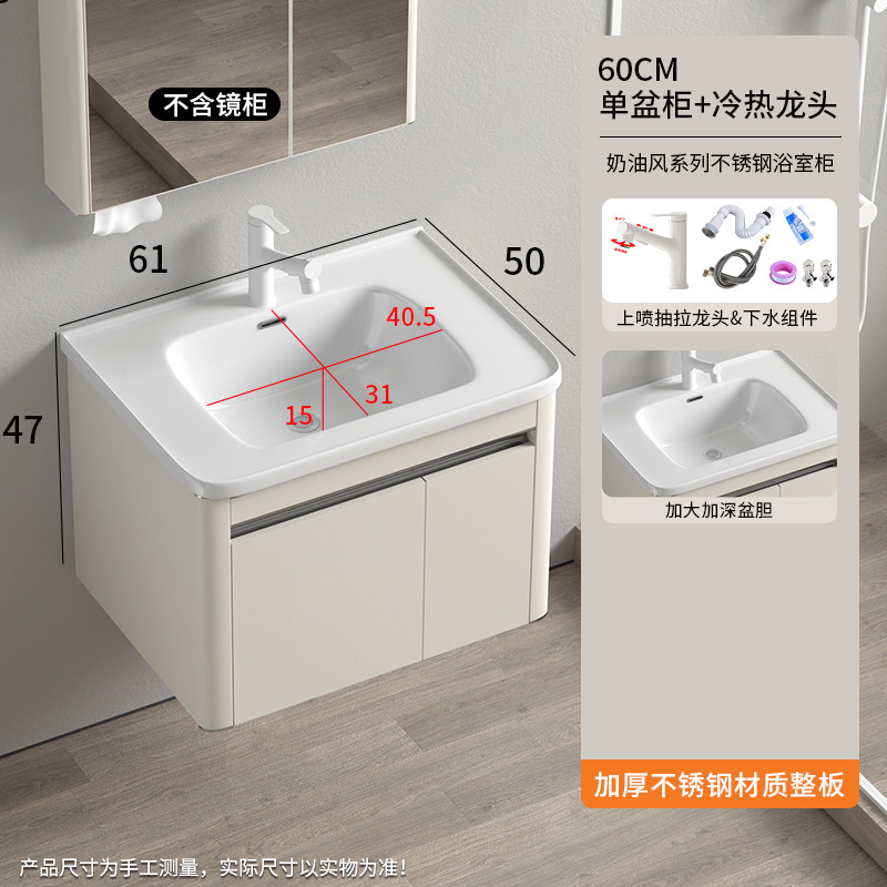 深型洗面台キャビネット ステンレス製 防湿曇り止めミラーキャビネット 浴室洗面台 セラミック一体型洗面器 クリーム系|undefined
