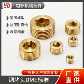 气动接头;塑机配件;球阀