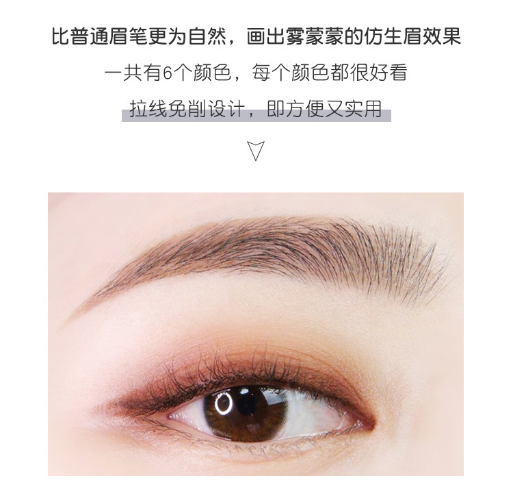 This genuine and high-quality double-headed eyebrow pencil is extremely fine, waterproof, does not smudge, and lasts long. It is specially designed for beginners and makeup artists undefined