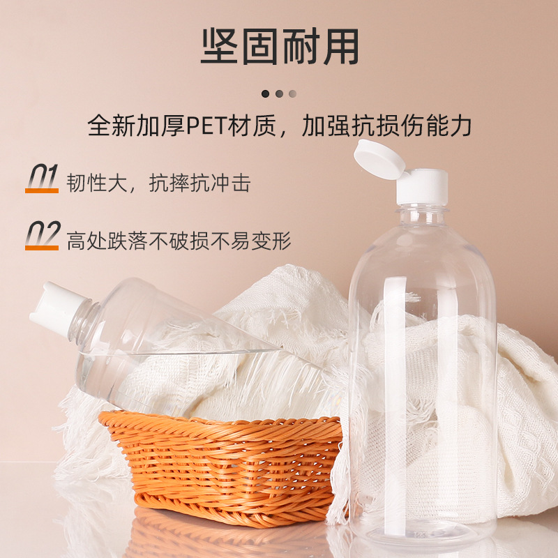 �ֻ�1LPET����ƿ 1000ml͸��Բƿ�Լ�ƿҺ��ƿ�ջ���װ ���ż���