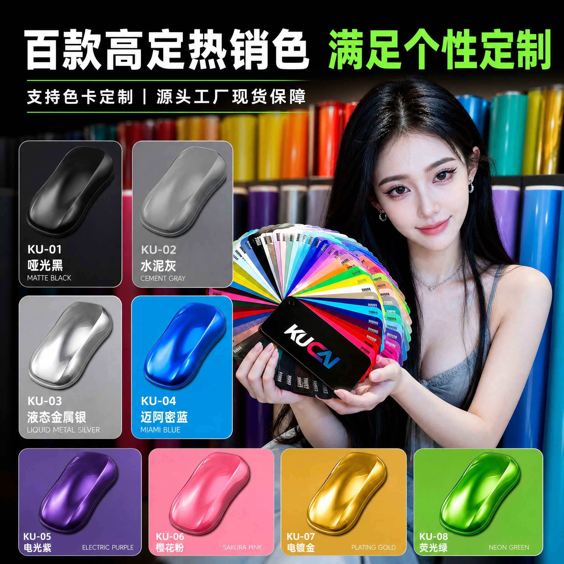 Pet Car Color Change Film, Tpu Color Change Film, Car Color Change Film, Alexander Silver Car Color Change Film