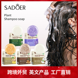ȫӢ��ֲ��ϴ�l��60g SADOER얹̰l������坍�^�l���羳���Q���l