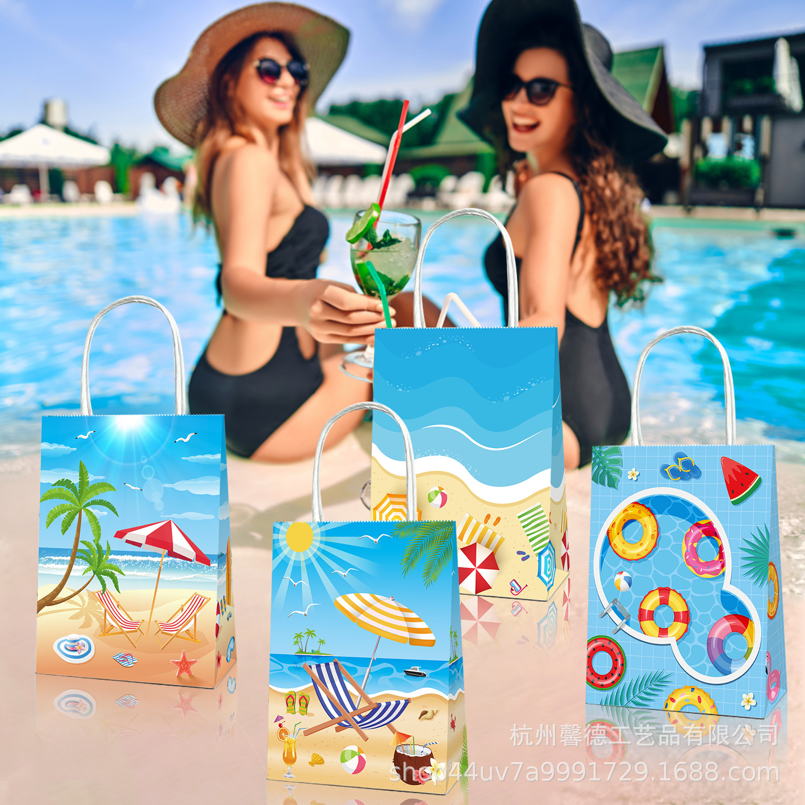 BD085 Amazon verano Silla de playa piscina anillo de natación jugo de coco sombrilla partido bolso de papel Kraft