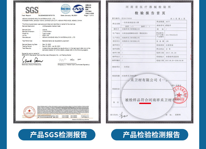 一次性口罩详情_04.jpg