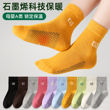 5�p�bʯīϩ��ͯ�m�ﶬ��ů���޿����W���m��ͯŮͯ�ڰ��m�����l