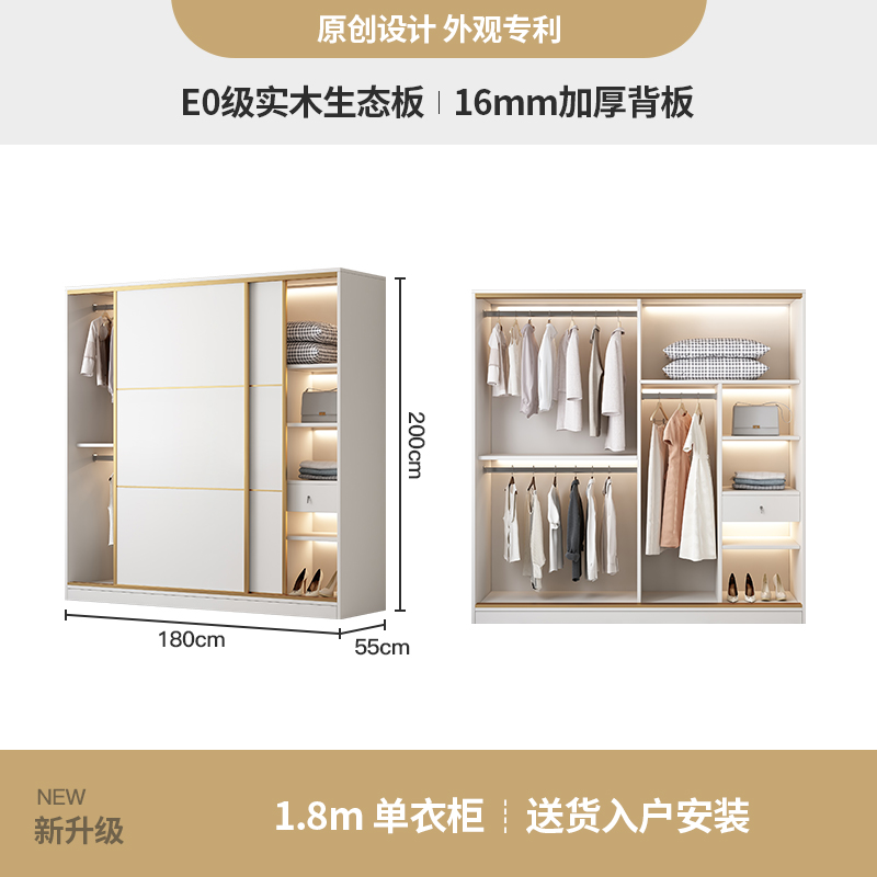1.8m wardrobe [16mm thickened back panel] solid wood ecological board