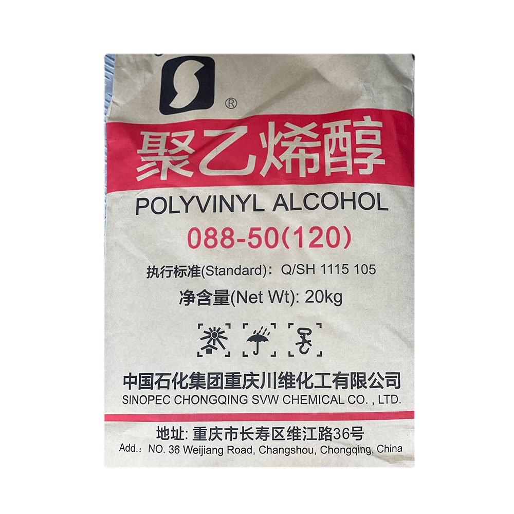 聚乙稀醇088-20(1788)、100-27S(1799)、088-50(2488