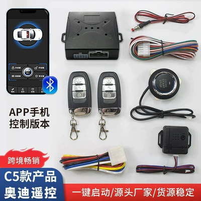 Control + Mobile Phone Control + — Car anti-theft device