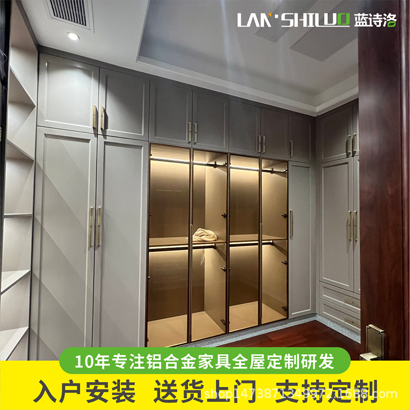 All-Aluminum Cabinet Wardrobe Chinese Style Aluminum Cabinet Moisture-Proof Furniture Aluminum Alloy Cloakroom Factory Direct Delivery E18