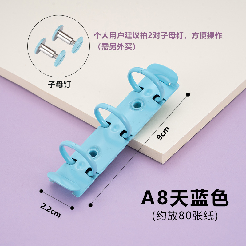 A8 (미니 3 홀) 블루