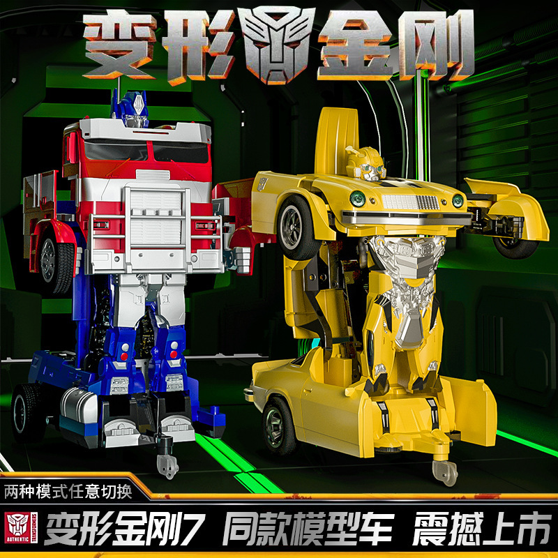 [Free Shipping] New Model Transforming Toy Transformers Official Optimus Prime Bumblebee Children's Boys' Car Model Remote Control Car