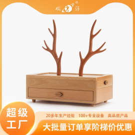 胡桃木首饰盒鹿角单层抽拉式珠宝收纳北欧风创意饰品收纳盒