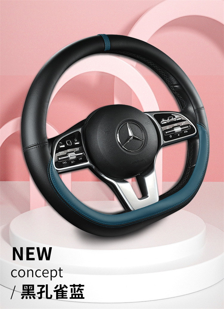 2022 new full Napa black plus color D steering wheel cover