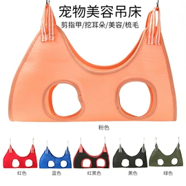 猫猫玩具;狗狗玩具;猫猫窝/笼/垫