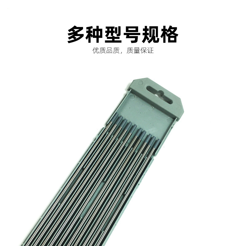 アルゴンアーク溶接機専用175mmタングステン針タングステン棒1.6 2.0 2.4 3.2烏針電極溶接ガン部品溶接針|undefined