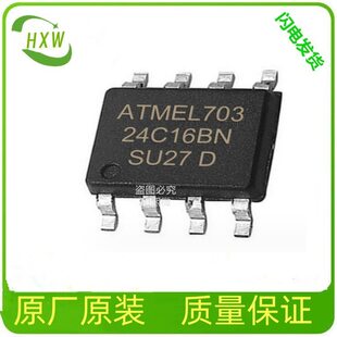Microcontroller ATTINY13A-SSU 8-bit microcontroller SOIC-8 new SMD MCU electronic components