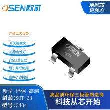 3404ŷо��ЧӦmos��N����SOT-23������5.8A30V����Ԫ����AO3404