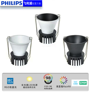 Wide-Edge Deep Cup Anti-Glare Spotlight 75-90mm Deep Recessed Ceiling Wall Washer Downlight Cob Tube Light Without Main Light