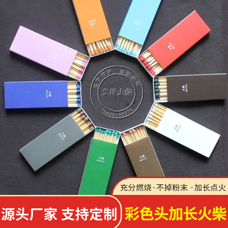 现货彩色头加长火柴刻字纯色创意个性雪茄生日蜡烛蛋糕店烘焙火柴