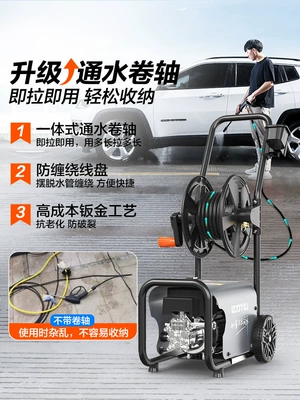220V Household Sensor Powerful Portable Portable car washer