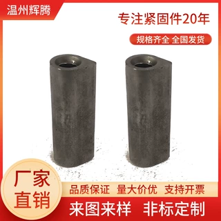 双通丝杆内螺纹铁本色圆柱螺母接丝杆套管焊接连接杆螺定制非标件