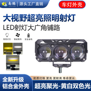 3��LED�p�����Ħ��܇���⚤��܇���⚤��܇����⚤܇���⚤���