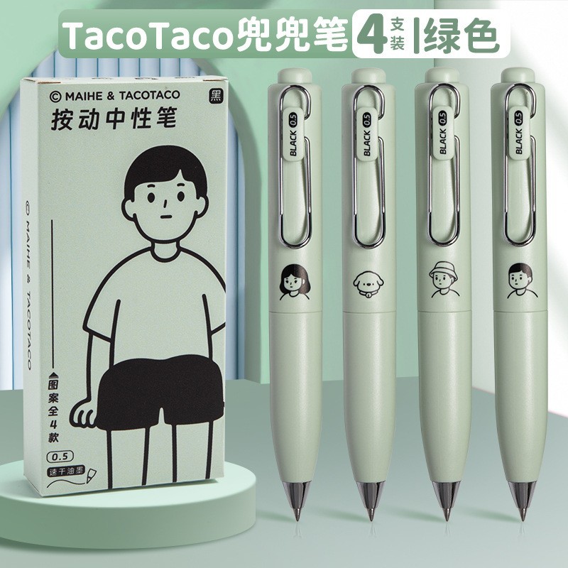 TACO 포켓펜 [그린펜홀더]