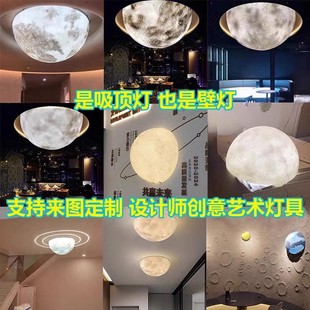 Semi-circular moon ceiling lamp store design atmosphere lamp hemisphere net red clear bar ceiling creative decoration moon lamp