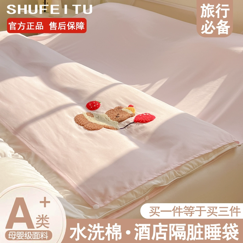 Ins ветровой отель с грязными спальными мешками класса A для матерей и детей