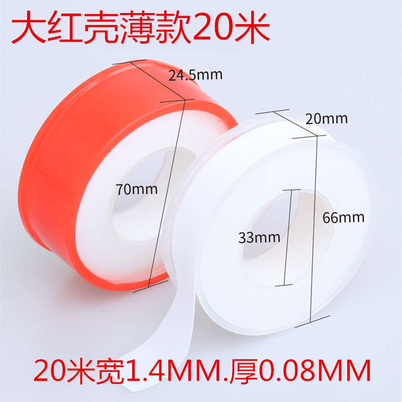 Cintas de goma crudo 20m grandes rollo de cinta de sellado de tela de agua 20m grueso fábrica de cinta de goma crudo tubería de agua al por mayor