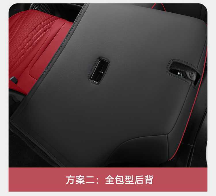 2025-26 Chery Tiggo 7 Plus Seat Covers, Special Seat Covers, Full Coverage Car Seat Cushions, Perforated Leather, All-Season