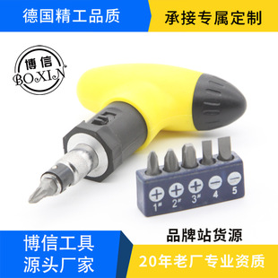 Boxin multi-functional head home maintenance gadget set ratchet screwdriver set