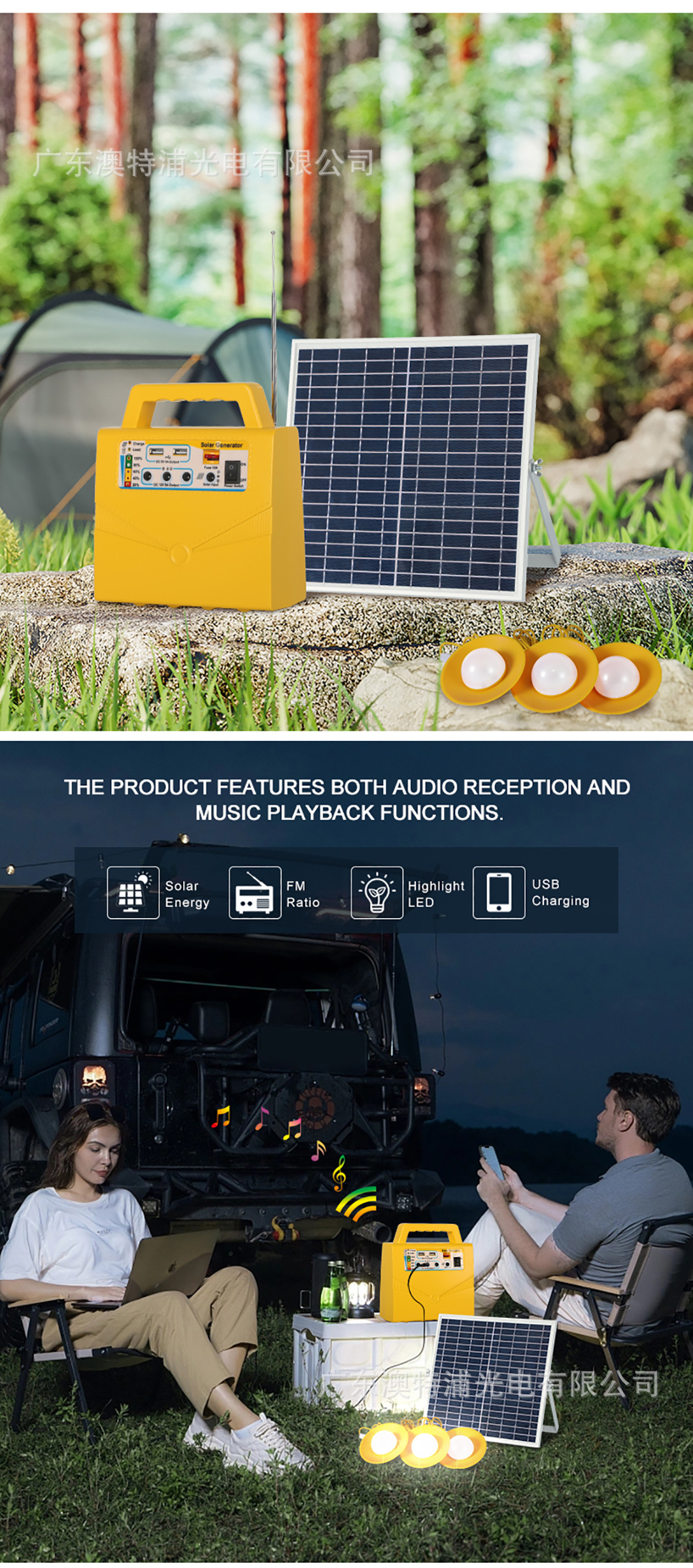 0464-Solar System- (6).jpg