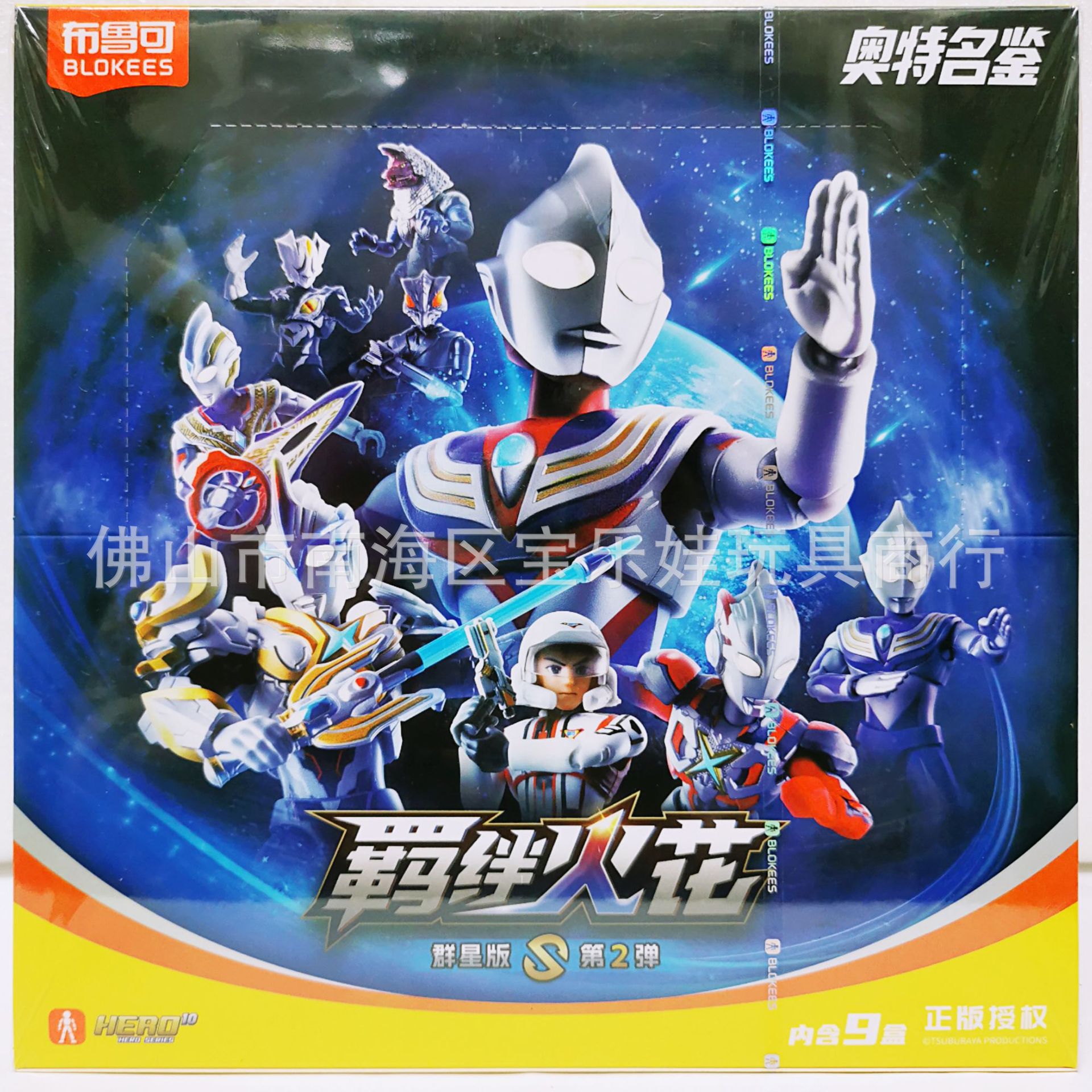 Authentic Brooke Building Block Figures Ultraman/Masked Stars Edition Shining Edition Blind Box Full Series Children's Toys Wholesale
