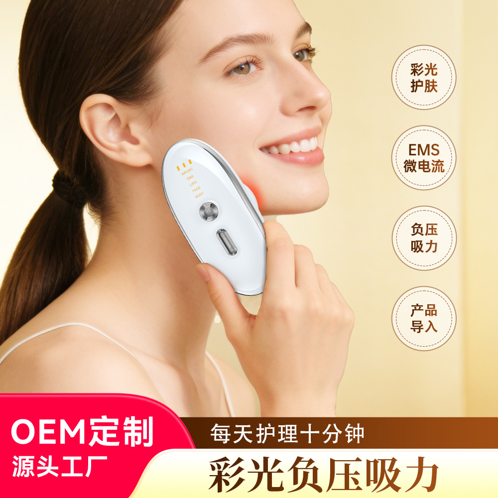 Cross-Border Handheld Multi-Functional Suction Negative Pressure Beauty Device, Body Beauty Device, Facial Beauty Ems Massage Instrument