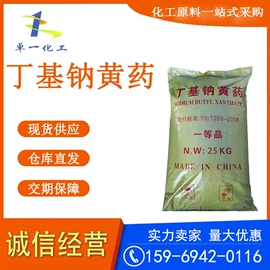 石油沥青;氧化铁红;氧化铁黄