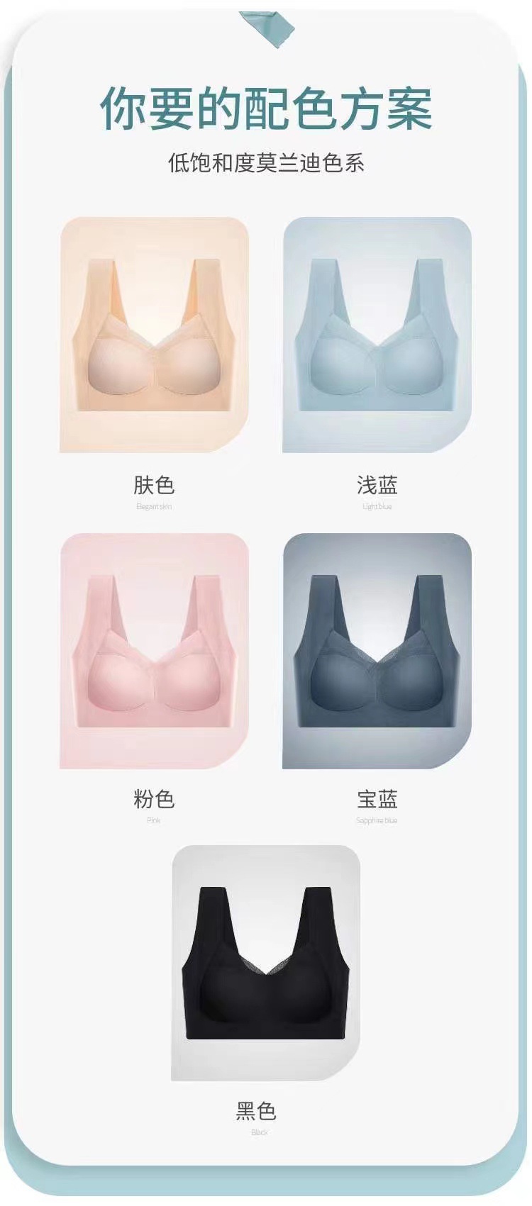 La primavera y el Verano de Seda Hielo sexy transpirable volver sin costuras ropa interior colección mama inalámbrica empuja hacia arriba fija Copa Sujetador deportivo para las mujeres