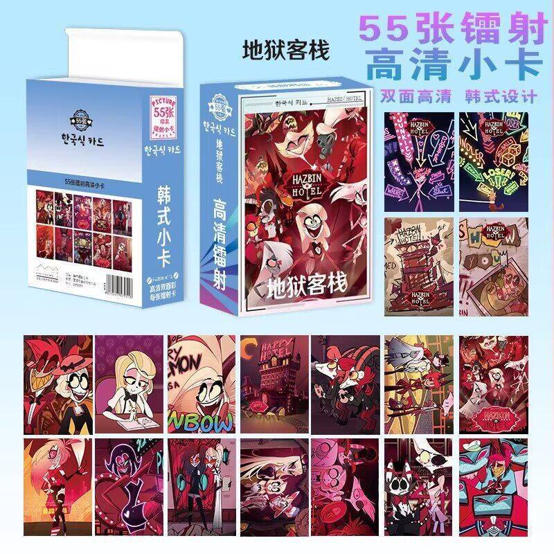 Hell Inn Laser Cards 55 Rounded Corners 3inch Photos Hd Small Card Printing Lomo Flash Cards Self-Printed Card Batch Hell Inn Laser Cards 55 Rounded Corners 3inch Photos Hd Small Card Printing Lomo Flash Cards Self-Printed Card Batch