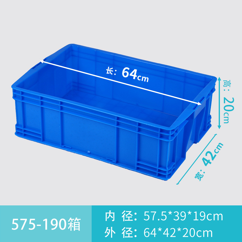 caja de rotación de plástico rectangular grande engrosado con cubierta almacenamiento logístico de almacenamiento acuático acuario de tortugas acuario caja de goma