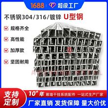 ���N���C�Ͳ� U��� ���P�304316 �T��C��֧��  ���Sֱ�N