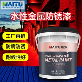 金属漆;地坪漆;氟碳漆