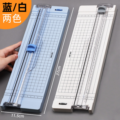 Deli 14251 paper cutter paper cutter artifact paper cutter paper cutter A4 paper cutter paper cutter wholesale
